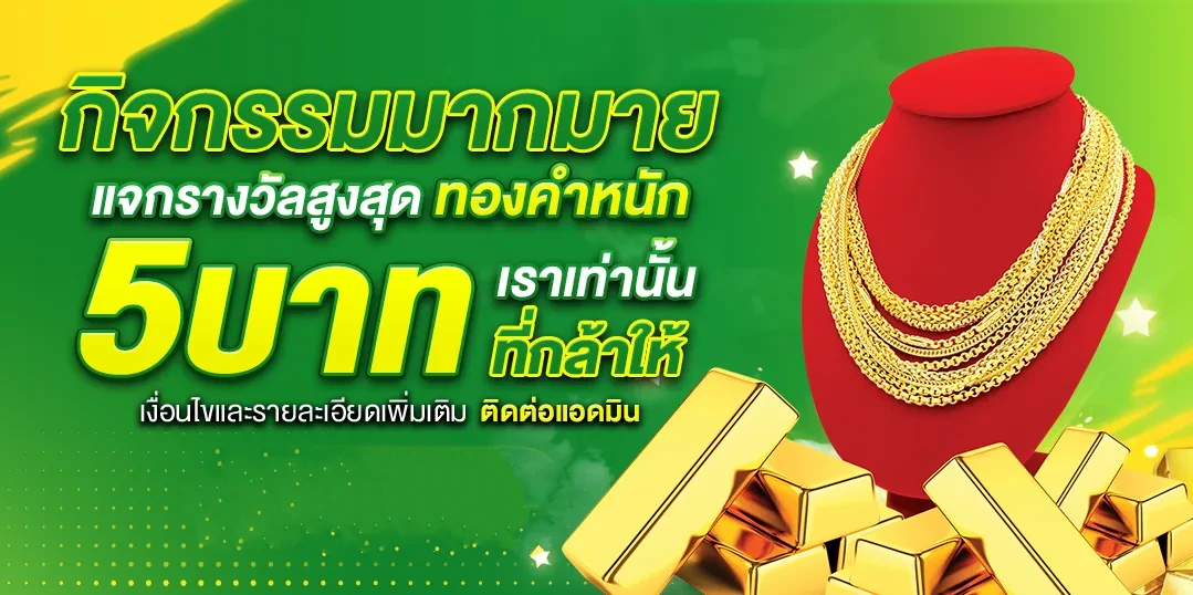 fin999 - promotion