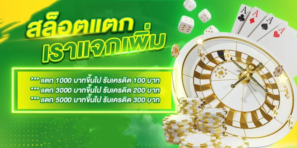 fin999 - promotion